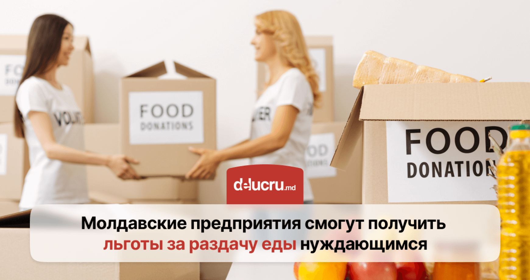 Новые льготы для бизнеса: предприятия Молдовы получат налоговые вычеты за пожертвование продуктов питания