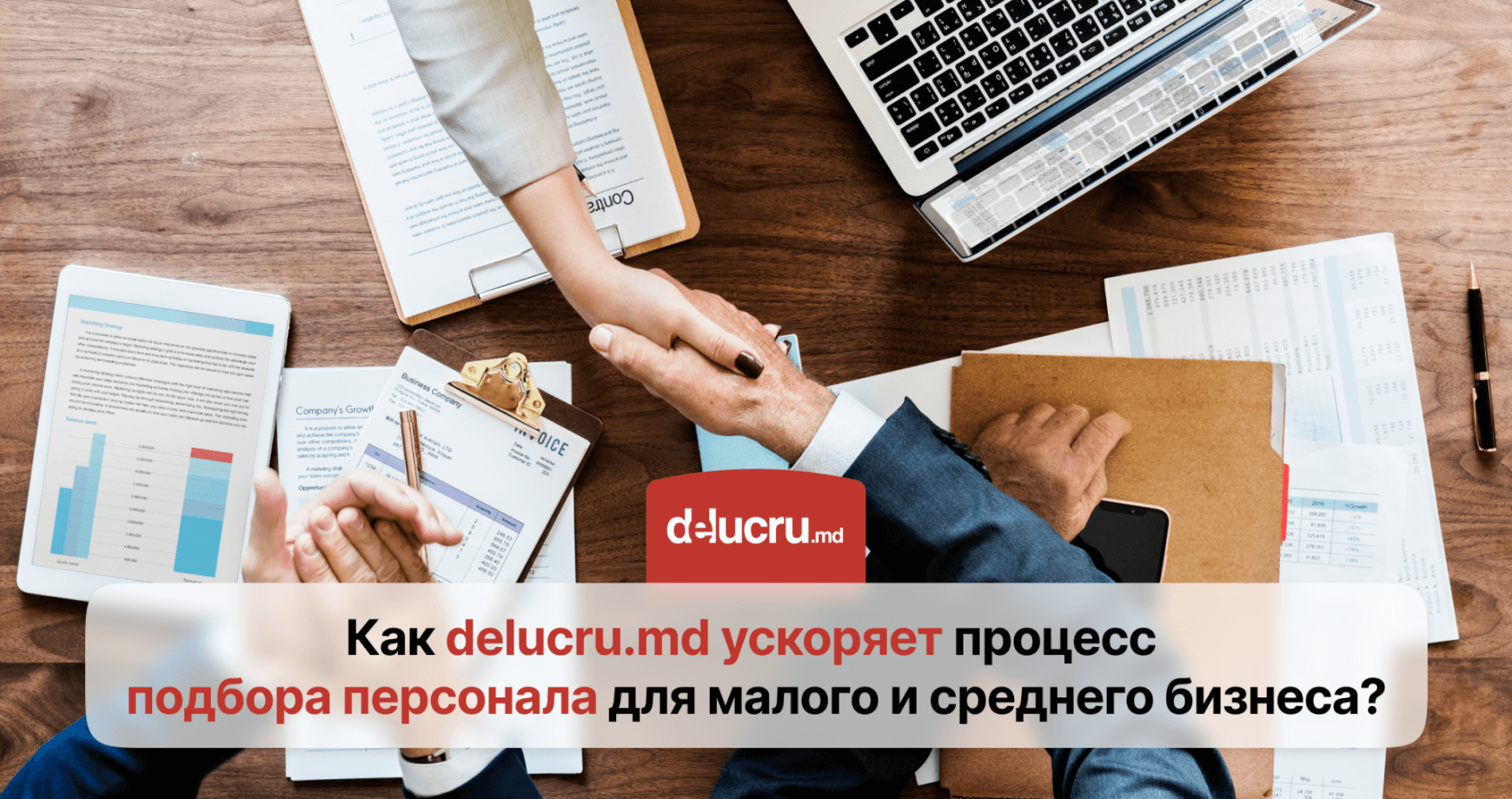 Delucru.md — лучший выбор для эффективного подбора персонала