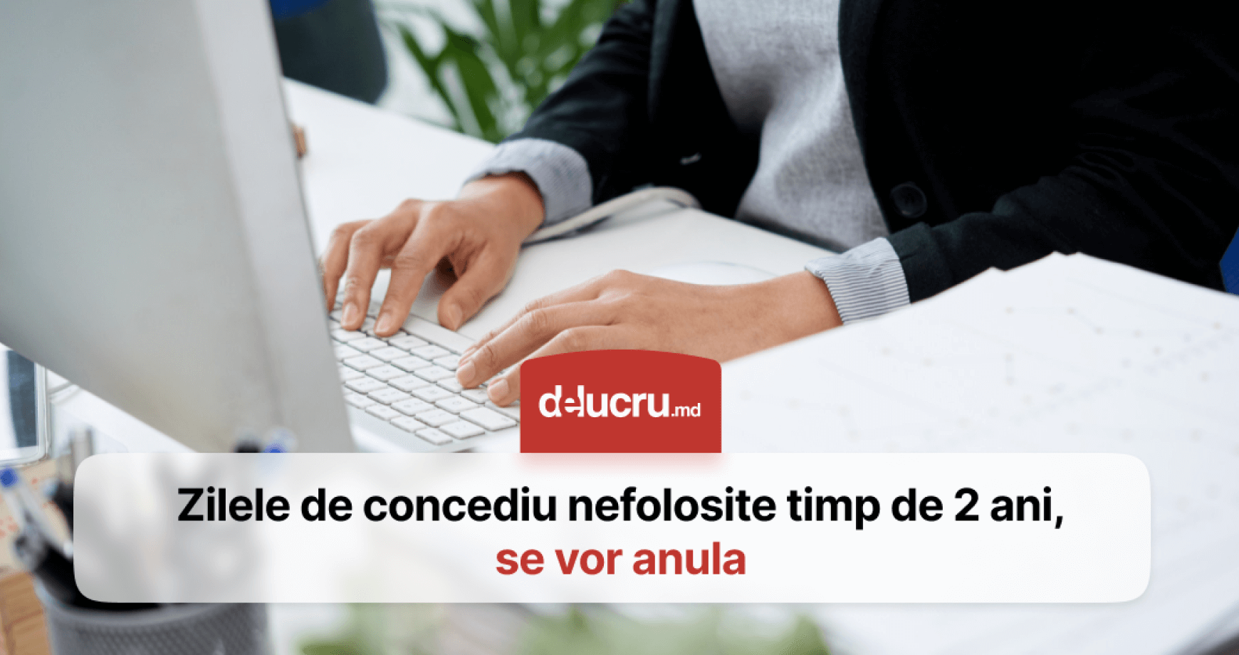 Funcționarii publici care nu vor utiliza zilele de concediu anual riscă să le piardă