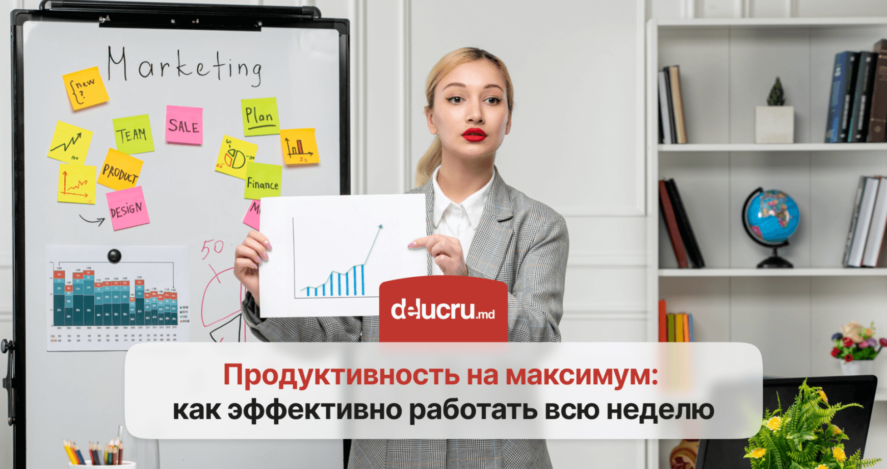 Как оставаться продуктивным всю рабочую неделю?