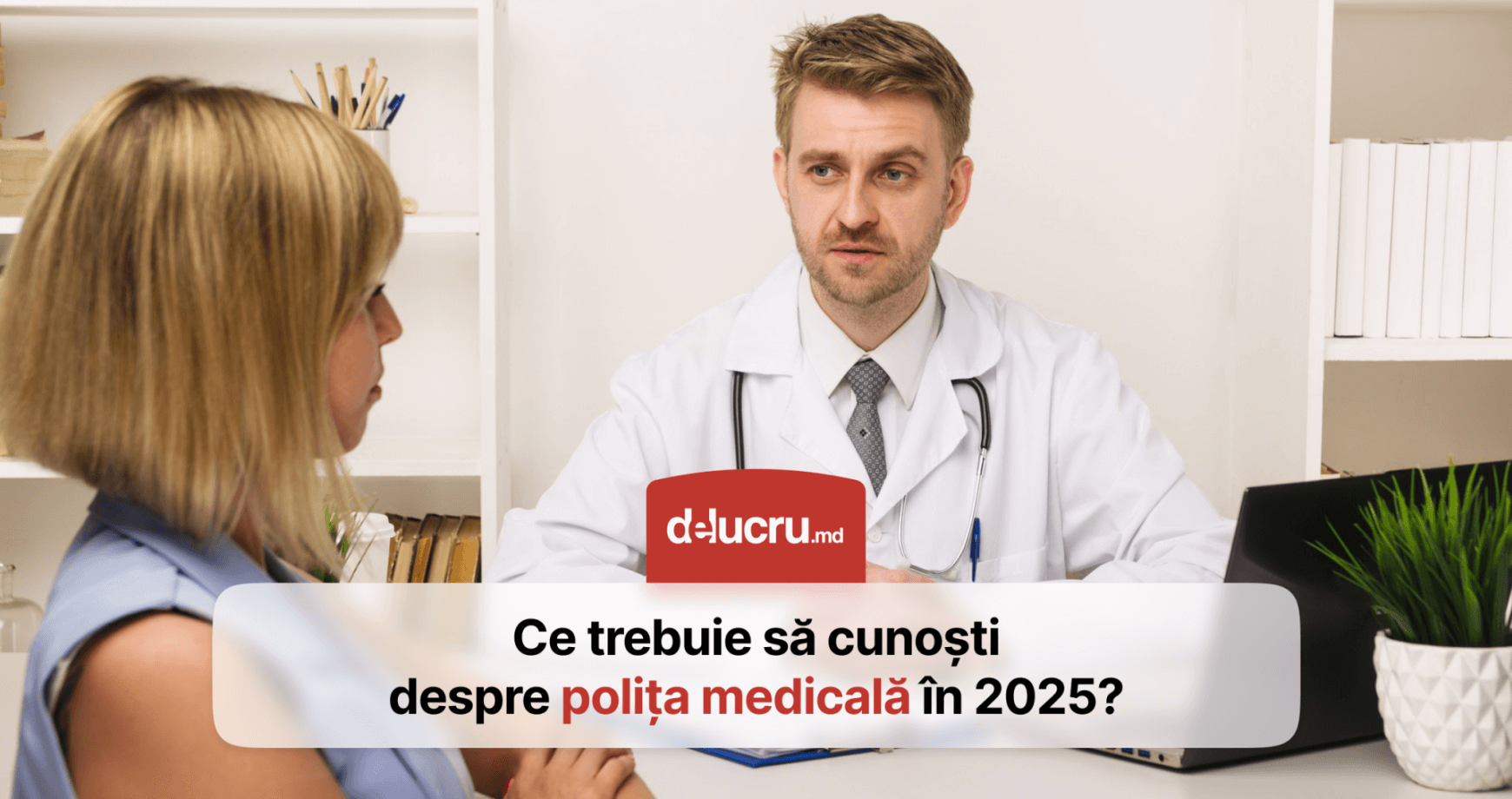 Costul integral al poliței medicale rămâne neschimbat în 2025