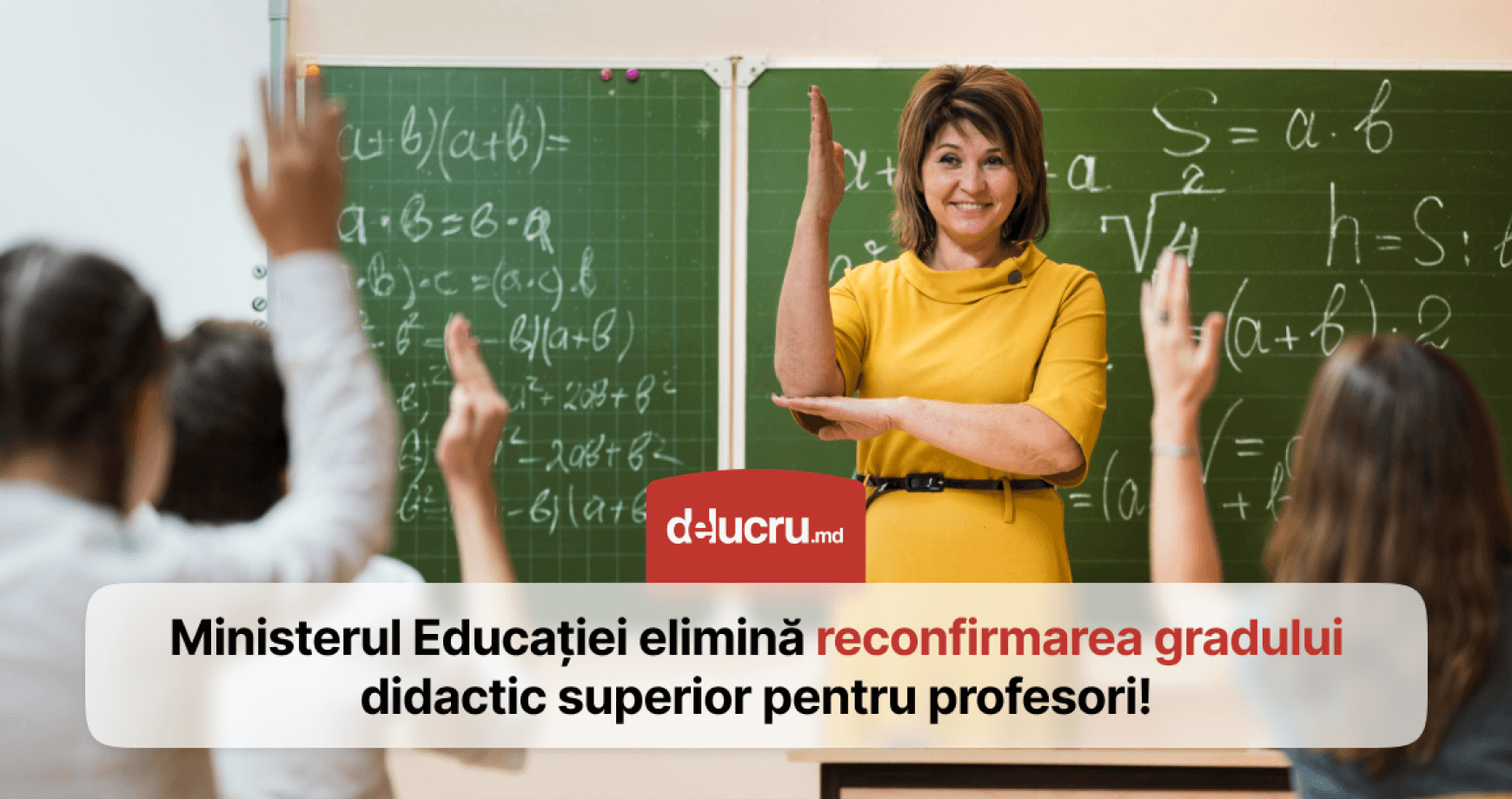 Reconfirmarea gradului didactic superior nu mai este obligatorie pentru profesori!  